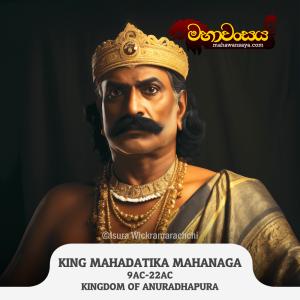King Mahadatika Mahanaga