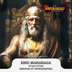 King Mahanaga