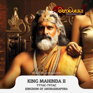 King Mahinda II