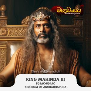 King Mahinda III