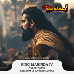 King Mahinda IV
