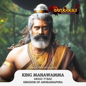 King Manavamma