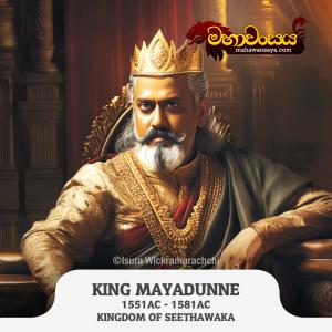 King Mayadunne