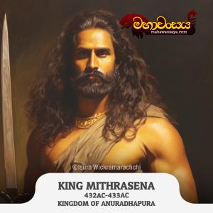 King Miththasena