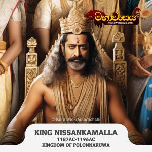 King Nissanka Malla