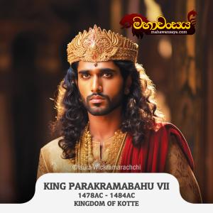 King Panditha Parakramabahu VI