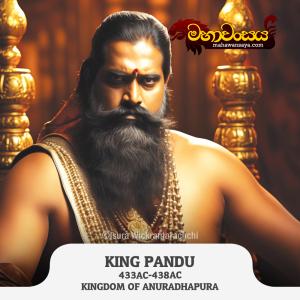 King Pandu 