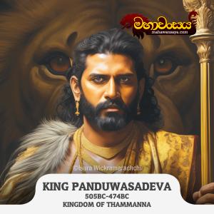 King Panduvasdeva