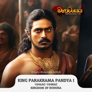 King Parakrama Pandu