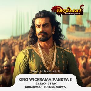 King Parakrama Pandu II