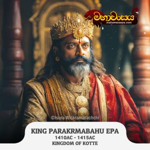 King Parakramabahu Epa