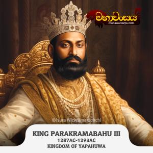 King Parakramabahu III