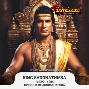 King Saddha Tissa