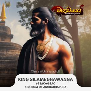 King Silameghavanna