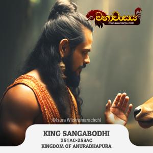 King Siri Sangha Bodhi I