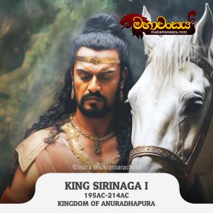 King Sirinaga I