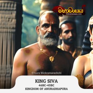 King Siva I