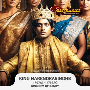 King Sri Weera Parakrama Naren