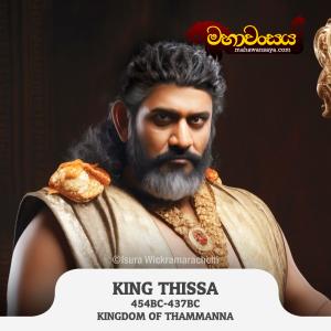 King Tissa