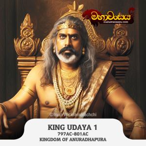 King Udaya I