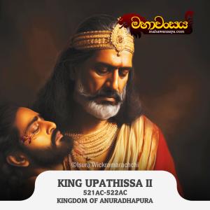 King Upatissa II