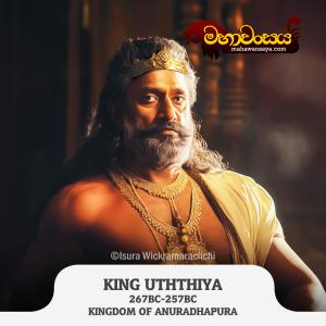 King Uttiya