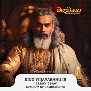 King Vijayabahu III