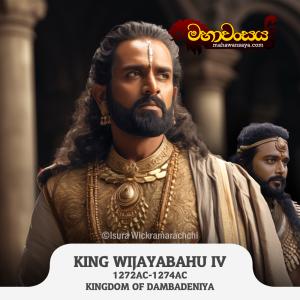 King Vijayabahu IV