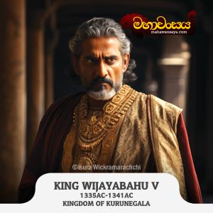 King Vijayabahu V