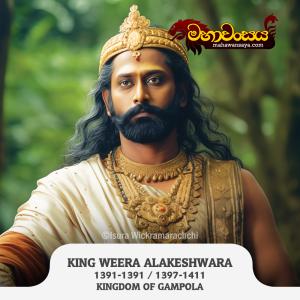 King Weera Alakesvara