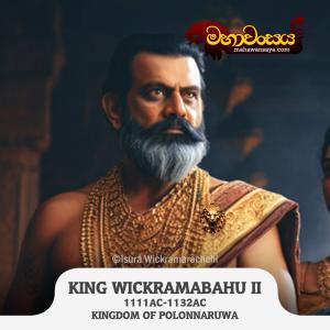King Wickramabahu II