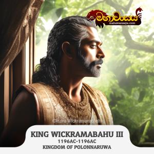 King Wickramabahu III