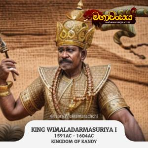 King Wimaladharmasuriya I