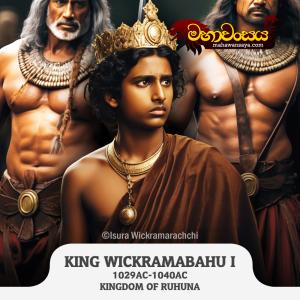 King Wickramabahu I