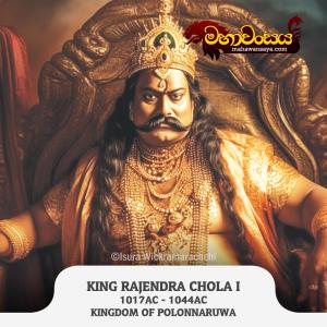 Rajendra Chola I